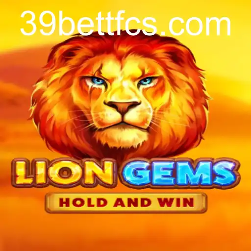 LionGems